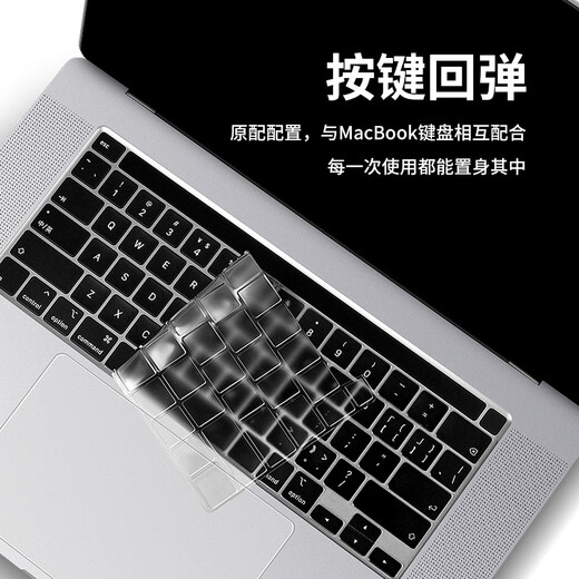 Jinling Shengbao Apple MacBook Laptop Keyboard Película 13.3/15.4 pulgadas A1466 A1369 A1502 A1398 Película protectora de teclado Ultra-Dentra impermeable