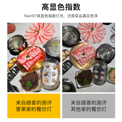 
Sanqihu sikiral hot pot restaurant spotlight lamp bulb screw e27 catering spotlight P20 high display 2700K restaurant led spotlight 8W2700K high display Ra9738