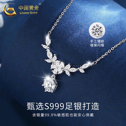 China Gold (CHINA GOLD) S999 pure silver wisteria flower necklace for women, light luxury, niche temperament, high-end sense, wedding gift for girlfriend, birthday gift, wisteria flower necklace, rose gift box