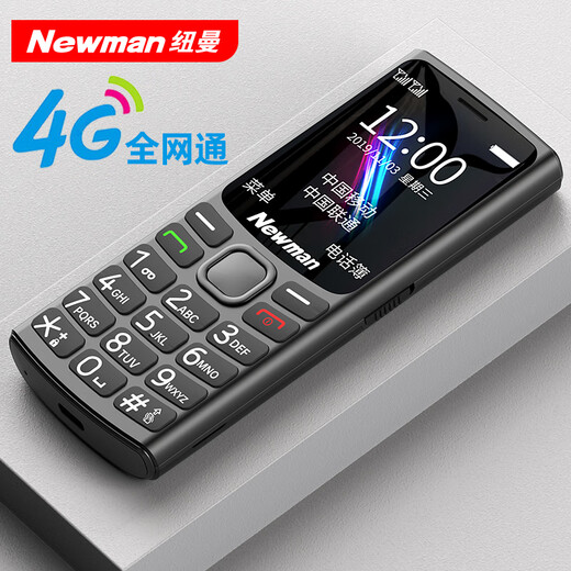 纽曼（Newman）K30全网通4G老人手机超长待机大屏大字大声老年机移动联通电信版男女士学生灰色