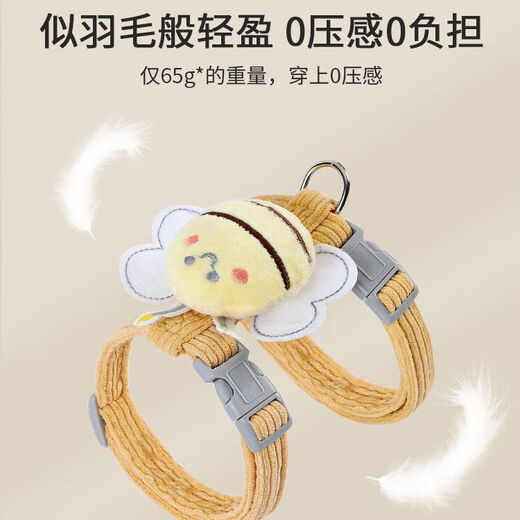 Little Bee traction rope, cat traction rope, anti-breakaway I-shaped adjustable pet dog leash, small dog, lemon yellow, the traction rope is about 1.2 meters long, S size, it is recommended that 2 Jin Jin is equal to 0.5 kg -6 Jin Jin is equal to 0.5 kg