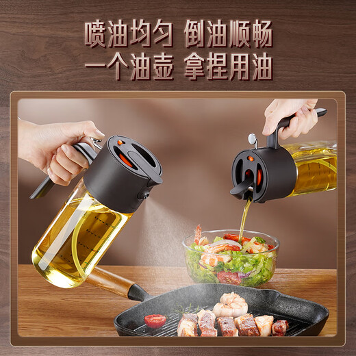 Sansi Steel spray bottle, atomized, spray and pour oil, dual-purpose spray bottle, food-grade glass oil spray bottle, no oil hanging 37061