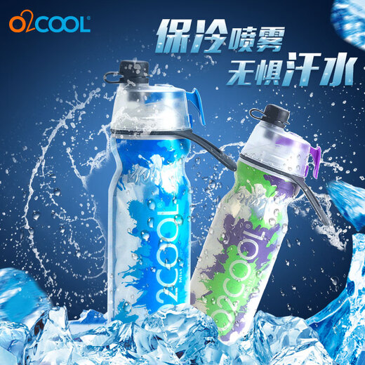 O2COOL Spray Water Cup for Children and Students Spray Water Cup for Adults Outdoor Sports and Fitness Cooling and Cooling Squeeze Soft Bottle Crack Blue 590ml