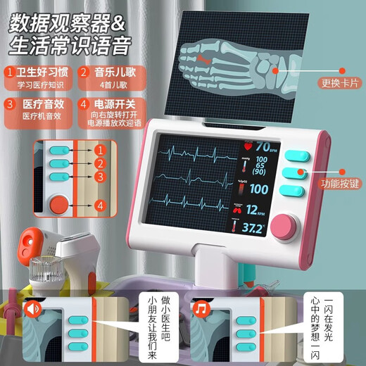 赟娅儿童医生玩具套装男女孩过家家打针听诊器套装仿真医疗台生日礼物 医疗推车套装【樱花粉】