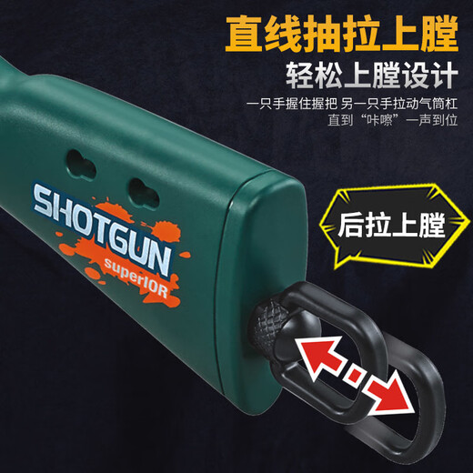 VTR玩具8到12岁s686喷子双管玩具男孩抛壳软弹s686软弹:抛壳 抛壳/长款单管喷子散弹【木纹】 10软弹+3弹壳