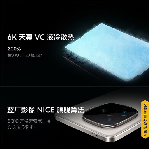 Vivo iQOO Z9 Turbo+ Dimensity 9300+ flagship core self-developed e-sports chip Q1 6400mAh ultra-thin blue ocean battery new 5G mobile phone z9turbo+ Yueying Titanium 12GB+256GB