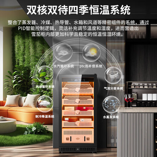 CIGARLOONG 220C cigar cabinet, precise constant temperature and humidity, natural cedar wood interior, choleric cigar humidifier, smart WiFi controlled water ion purified ammonia compressor cabinet, anti-fog door smoke cabinet, obsidian black, purified ammonia + WiFi + cedar wood shelf