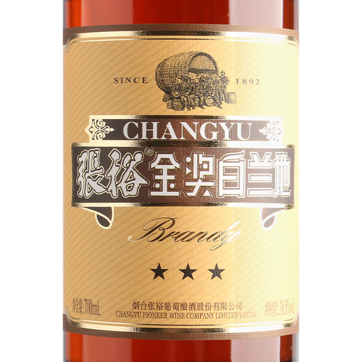 张裕白兰地送礼 700mL 6瓶 金奖三星