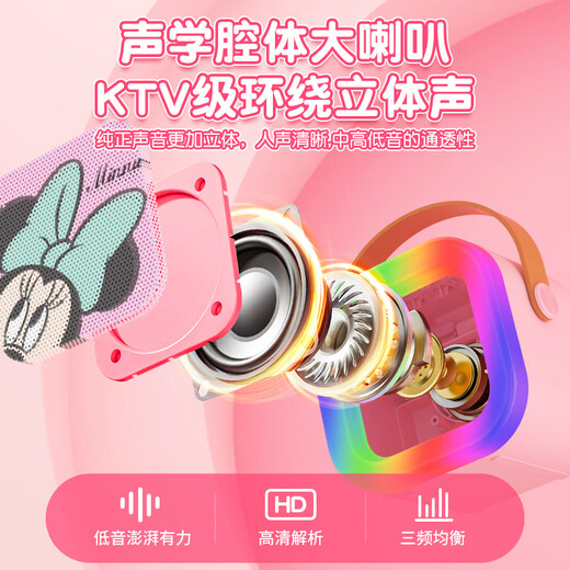 迪士尼（Disney）无线K歌麦克风音响一体儿童话筒蓝牙音箱KTV男孩女孩玩具生日礼物