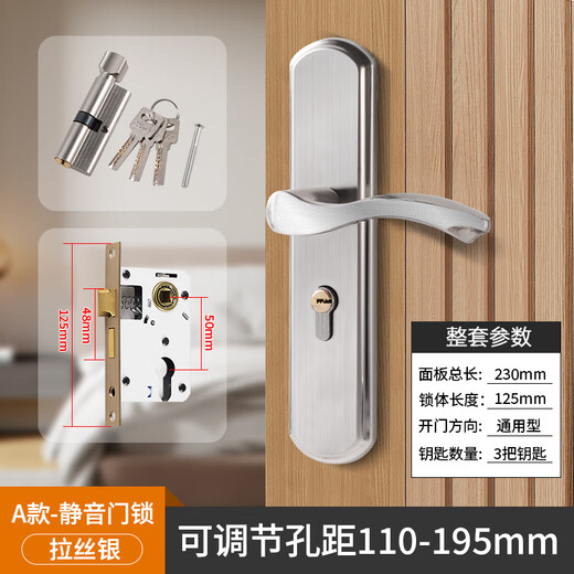 XMSJ bedroom door lock indoor household universal door wooden door lock door handle handle handle without modification hole A13548 copper plate lock body lock core 3 keys