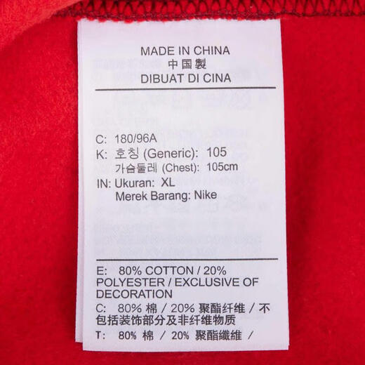 Nike (NIKE)AS CLUB BB CREW JDI AOP Men's Sweatshirt/Plumber HJ2158-677 2XL