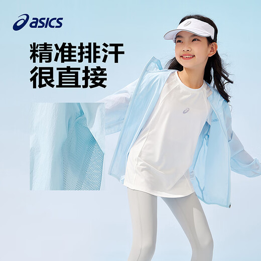Asics (Asics) Kinderkleidung 25 Jahre Sommer Männer und Frauen UPF50+ ICE Cicada Flügel Sonnenschutz