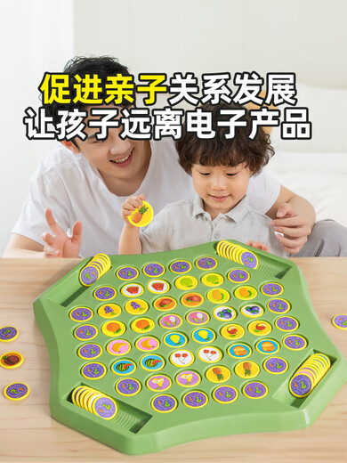 Цзяши с двумя игроками Flip Flip Music Children Flip Chess и устраняют музыкальные пары и касаются памяти