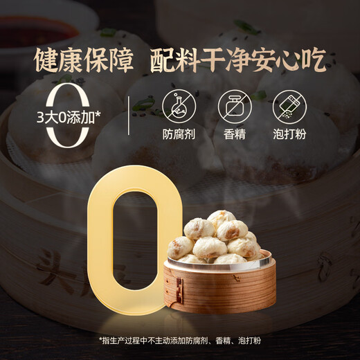 头厨 老面小笼包1.5kg约60个纯手工包制 嵊州风味鲜肉包子早餐半成品