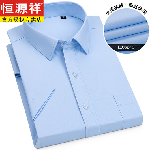 Hengyuanxiang Summer Short à manches à manches à manches courtes Men de chemise à manches longues décontractées