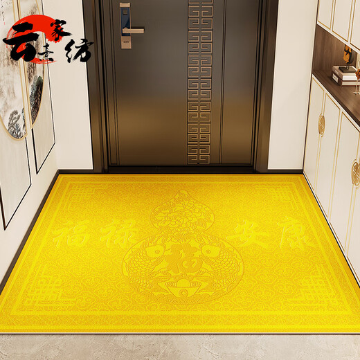 Goldene Eingangstür Bodenmatte Chinese Feng Shui PVC schrubbende Eingang Eingang Eingangstür Anti-Rutsch und schmutzfestem Baifu Fuzhen-Brown-12164 Anzahl von 1 Teilen 80*120 cm Eingangsgeschäftsleiter Manager