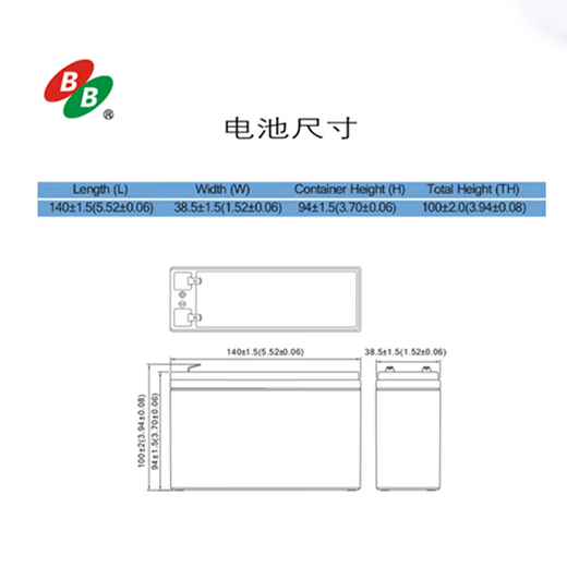 B.B.BATTERY Meimei battery HR4.2-12FR UPS high rate battery UL-94V0 flame retardant gray 4Ah