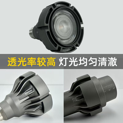 
Sanqihu sikiral hot pot restaurant spotlight lamp bulb screw e27 catering spotlight P20 high display 2700K restaurant led spotlight 8W2700K high display Ra9738