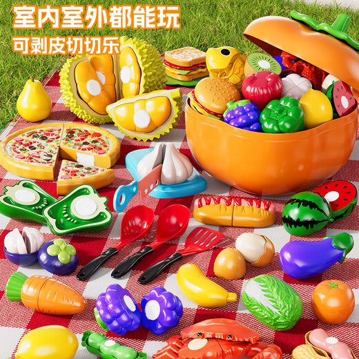 
Sugar rice fruit cut Le children's toys peelable vegetables big persimmon storage can bite boys and girls gifts
