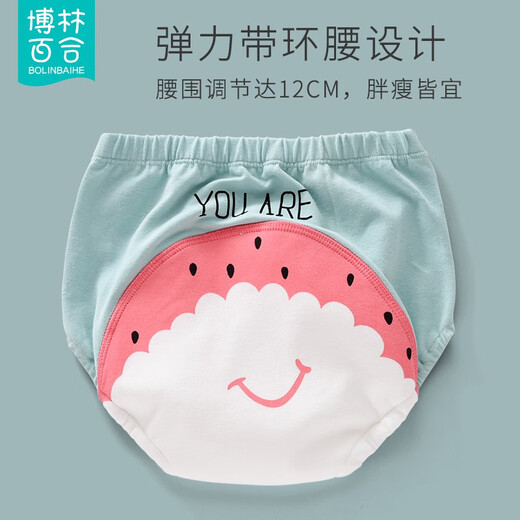 
Bolin Lily (BOLINBAIHE) baby toilet training pants diaper pants summer men and women baby diapers diaper quit diaper waterproof underwear thin pink and yellow 3-plate S (May-15, 8-11KG)