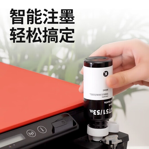 Evie is suitable for HP HP Tank518 519 678 510 538 418 516 511 411 530 531 536 582 Printer Ink Cartridge Ink GT52/53XL Four Color Large Capacity