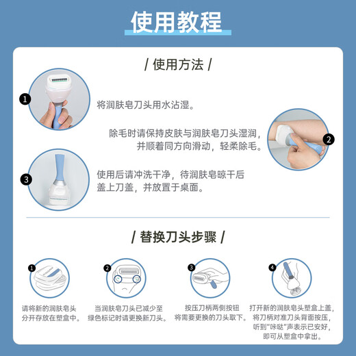 Schick full body hair trimmer + men's large soap head hair removal knife, armpit arm chest hair shaver, sensitive skin