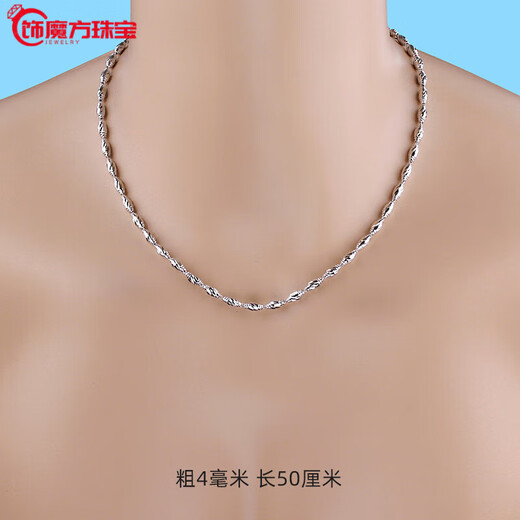Guanpu Pavilion Fat Donglai same style men's platinum necklace silver men's and women's thick style fashionable and domineering sweater chain silver transfer olive bead chain 4mm long about 50cm 12 grams