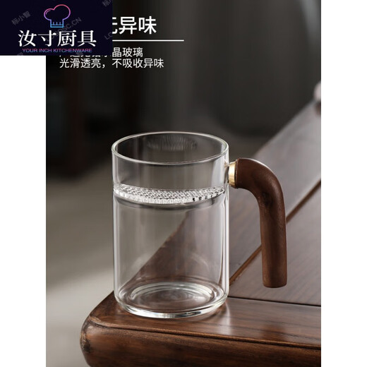 权夫人德国进口品质月牙杯泡绿茶专用玻璃杯带把手个人家用过滤茶杯喝茶 9207新月水杯(带盖子)450 400(不含)-600(含)