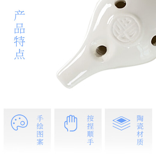 相思鸟陶笛6孔中音ac调手绘瓷笛乐器六孔机器猫