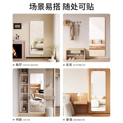千禧华府全身镜穿衣镜子贴柜门贴墙自粘家用宿舍隐形贴片高清试衣镜30*120