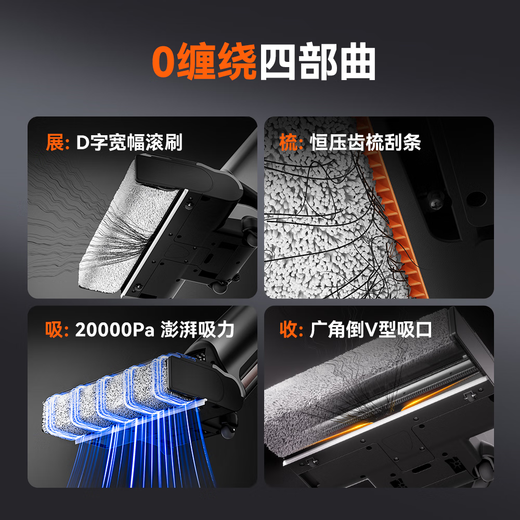 uwant友望洗地机家用 吸洗拖一体机拖地机擦地机吸尘  悬浮手柄助力 DX200大头