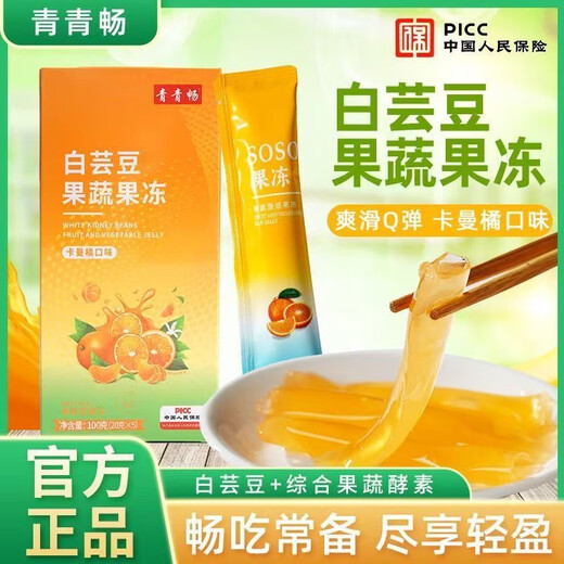 Qingqingchang Haricots Blancs Gelée Enzymatique De Fruits Et Légumes Carman Saveur D'orange Version Améliorée Prébiotique 0 Graisse SOSO Stick Saveur Fruitée * 1 Boîte
