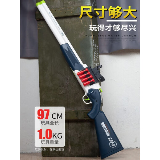 杰雅蒂新款s868玩具散弹双管喷子来福抛壳拉栓软弹XM1014男孩玩具软弹抢 长款S686蓝白【2个三孔弹壳】 【标配】8弹壳+30软弹+息镜