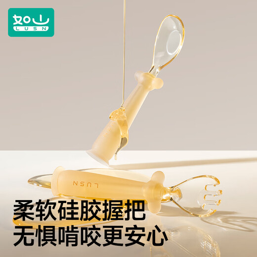 如山ppsu宝宝勺子自主进食勺子学吃训练吃饭儿童辅食餐具元宝叉勺