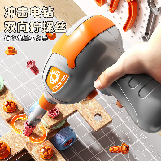 玩具特工队儿童益智玩具男孩拧螺丝仿真修理工具箱电钻3-6岁 [基础版]仿真汉堡面包套餐
