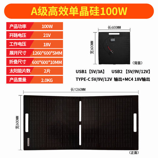 AK RV PANELES SOLAR SEMI FLEXIBLES PANELES DE 12 V para 100W200WATTS 24V Generación de energía fotovoltaica Camping Outdoor Flexible Positivo A-Nivel Alvidado de importación 200W1460*695