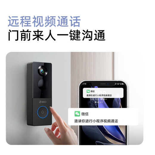 360 Videotorklingel 6 Smart Maoyan Home Camera 3 Millionen Ultra-Definition Bildqualität Intelligente elektronische Katzenaugenüberwachung intelligent