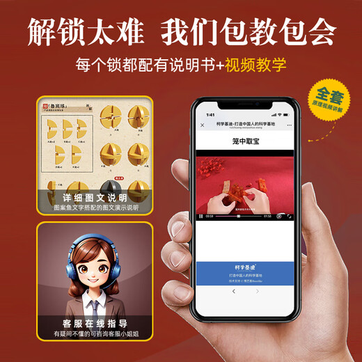 Симпатичная детская Luban Lock, Kong Ming Lock, полный набор интеллектуальных замок учеников начальной школы, расстегнутый, расшифровка, игрушки из 24 частей учеников средней школы C
