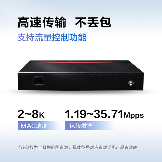 Huawei Data Communication Smart S100-16T2S includes service 16-port Gigabit switch Ethernet + 2-port Gigabit optical port switch network splitter compatible with 100M