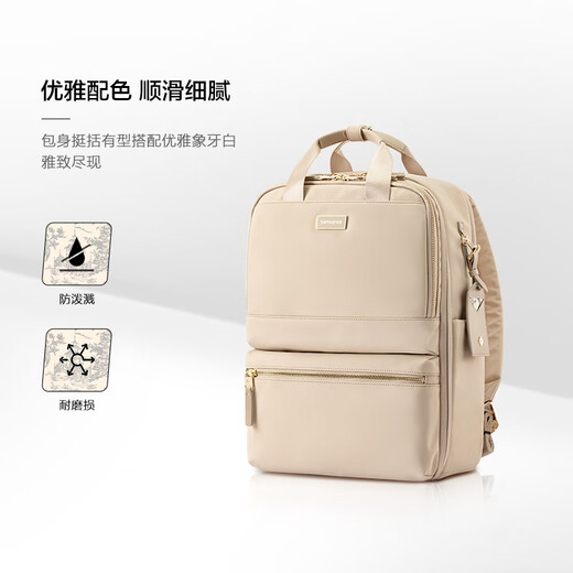 Samsonite (Samsonite) Nazha same style backpack art joint model NO0 ivory white gift for girlfriend
