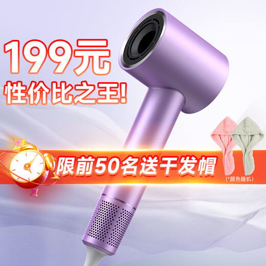 KONKA hair dryer, high-speed bladeless household silent negative ion hair dryer, high-power, non-harmful to hair, special hair care, quick-drying, silent hair dryer for student dormitories, practical Valentine's Day gift, high-speed hair dryer - purple, 3-speed digital display screen + 600 million negative ions + air collecting nozzle