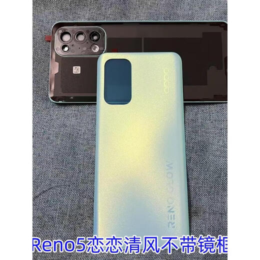 Suitable for Reno5pro original disassembly back cover Reno5k pure original mobile phone + glass cover 6 back shell 7 batteries Reno5/k Lianlian Qingfeng without frame
