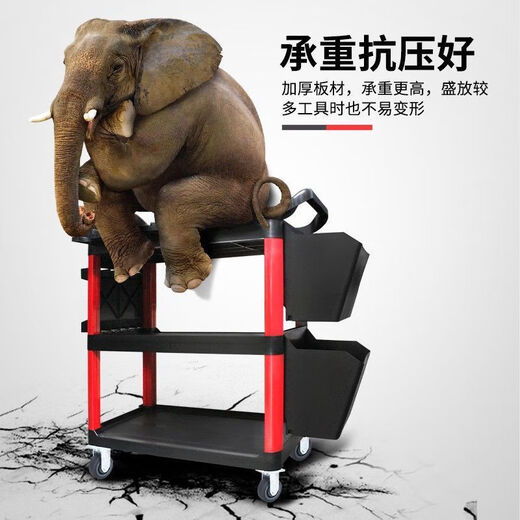 An Junsheng car wash shop car beauty tool cart special multi-functional plastic three-layer mobile storage trolley shelf TM-A tool cart without bucket (flat plate)