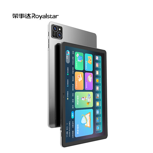 Student 11-inch learning machine H80 Royalstar learning machine tablet computer for primary school and high school synchronous learning