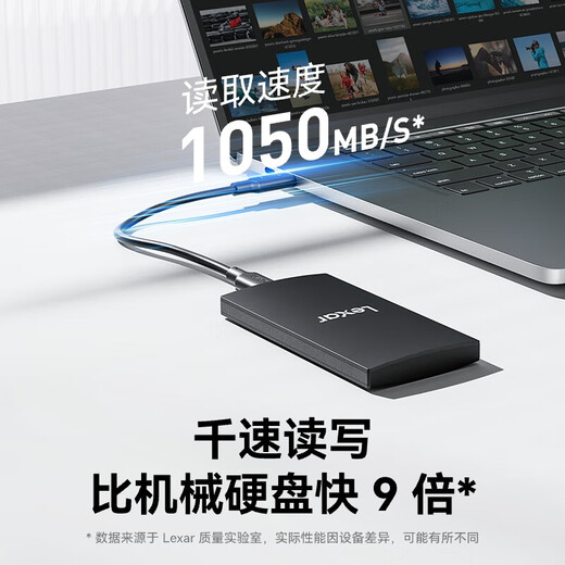 雷克沙Lexar Type-c高速USB3.2移动固态硬盘PSSD手机电脑直连苹果安卓 SL300 1050MB/S小巧便携 1TB