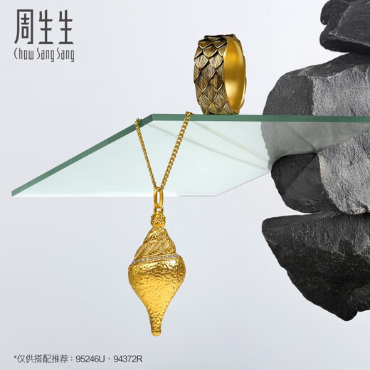 
Zhou Shengsheng Huayu Cool Trend Series Dragon Scale Ancient Gold Ring Foot Gold Ring Ring 94372R Priced 15 rings - 17.84 grams (including labor cost 1,050 yuan)