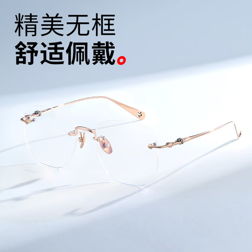 
Pulais frameless myopia glasses for women with ultra-light titanium frame for men can be equipped with anti-blue light radiation-proof myopia lenses 695 rose gold