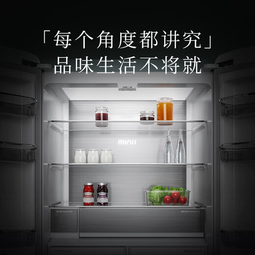 Xiaoji (MINIJ) retro paint 508L French multi-door refrigerator first-class energy efficiency air-cooled, frost-free, high conductivity, deep freezing, deep-freezing, luxury interior art paint, automatic ice making 508L | automatic ice making | pearl white paint