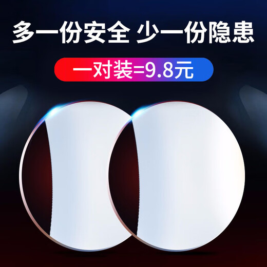 Yijie Automobile Rear View Mirror Small Round Mirror Reversing Artefact Blind Bern High Definition Miroir Auxiliaire Miroir Multi-fonction Multi-fonction Reflecteur [HD sans bord