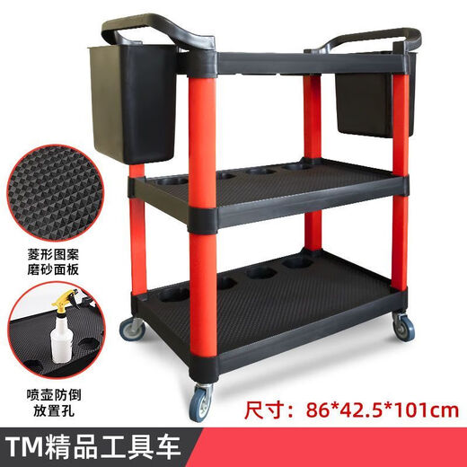 Sailotou Car Wash Shop Car Beauty Tool Cart Multifunctional Plastic Three-Layer Storage Trolley Rack T A Set of Transparent Brown Towel Cabinets with Labels